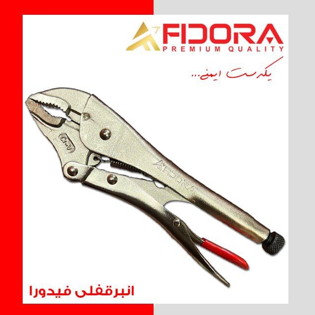  انبر قفلی حرفه‌ای فیدورا