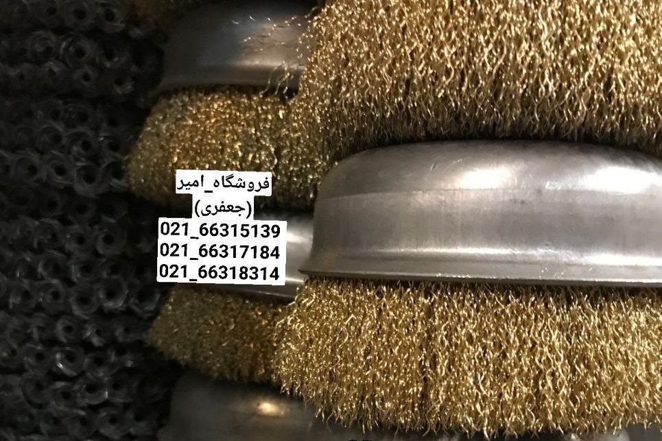 پخش انواع برس کاسه ای 