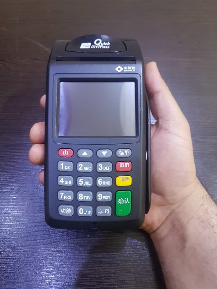 عمده فروشی کارتخوان سیار کارت خوان شخصی