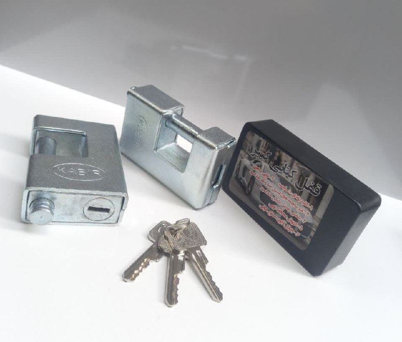 🟡 قفل کتابی کبیر سایز  950 🟡