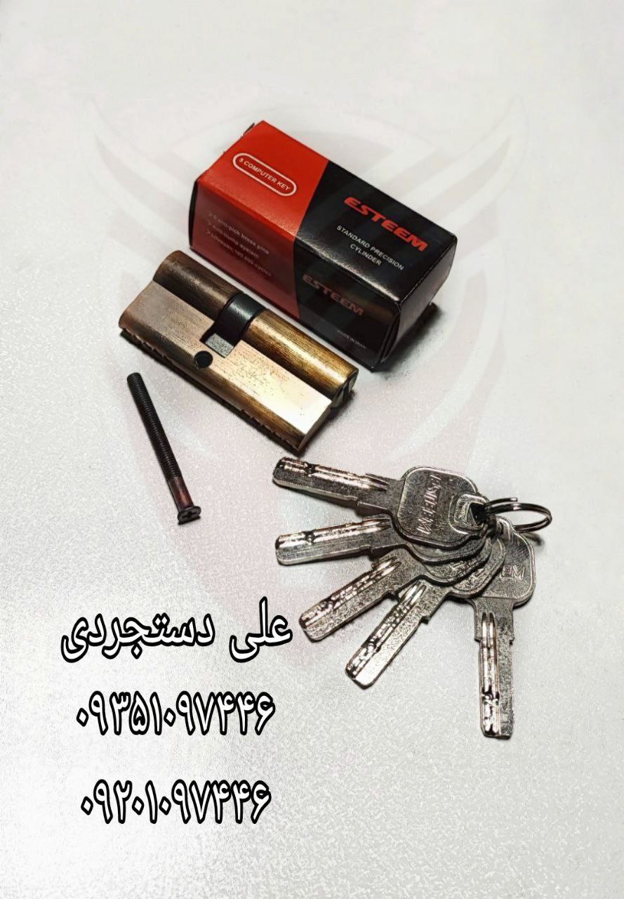 سیلندر ۷ کلید کامپیوتری نسکافه ای استیم ESTEEM کارتن ۱۵۰ عدد