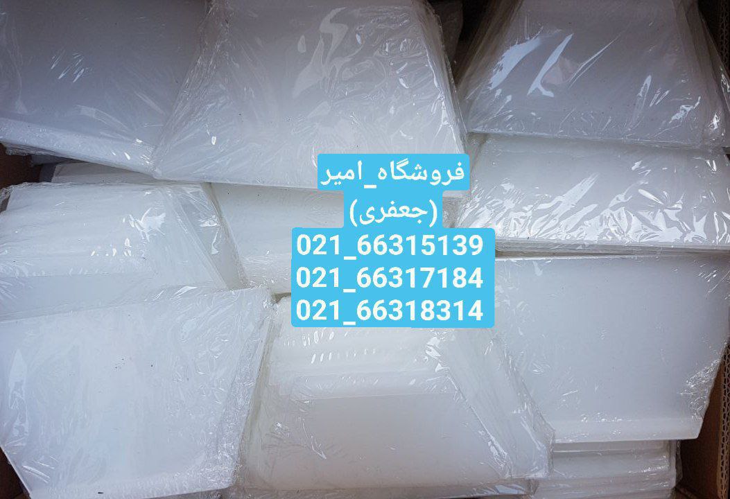 لیسه پلاستیکی جور 12 عددی