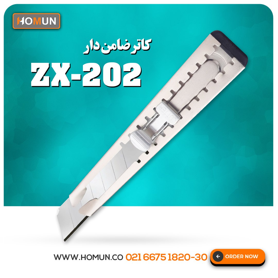  کاتر ضامن دار هومان مدل (ZX-202) 