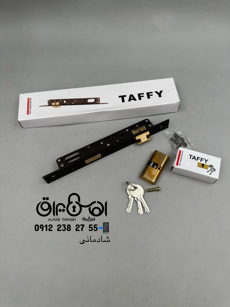 ⭐️قفل ۲/۵ تافی⭐️