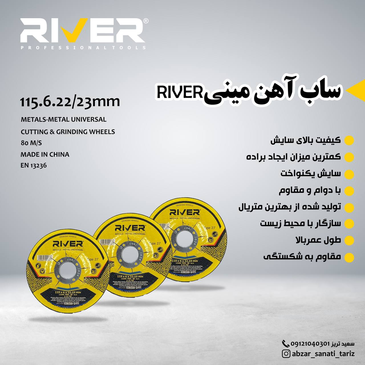 کیفیت بی نظیر و بی رقیب