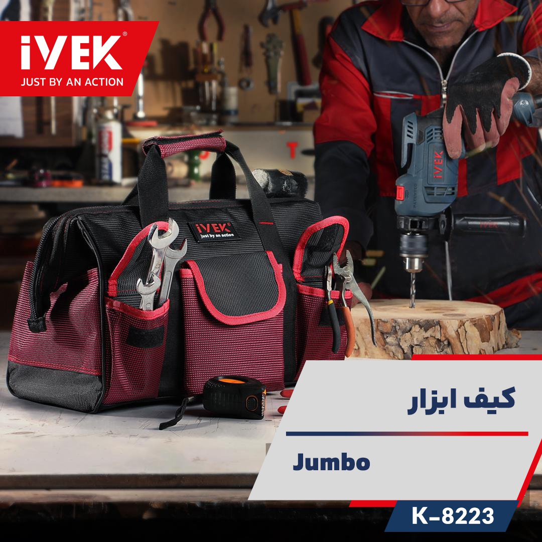 کیف ابزار بزرگ Jumbo ایوک 