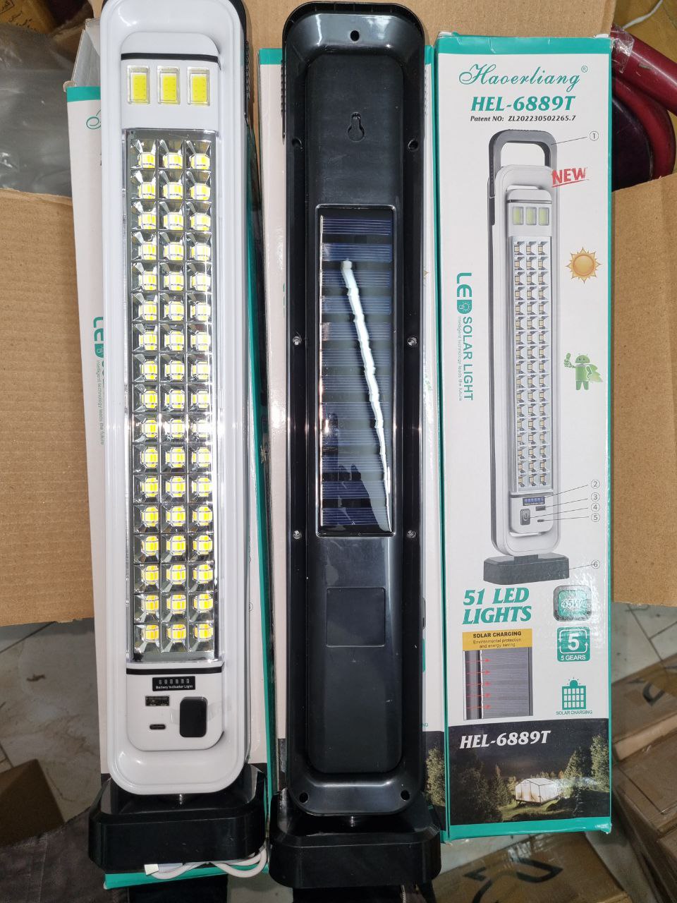 چراغ شارژی اضطراری 