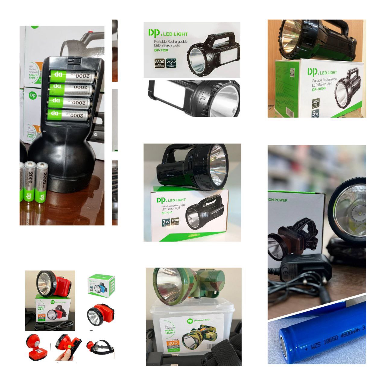 چراغ شارژی DP