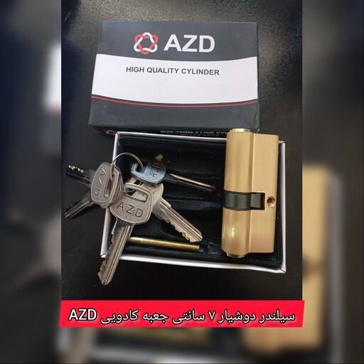 ﷽