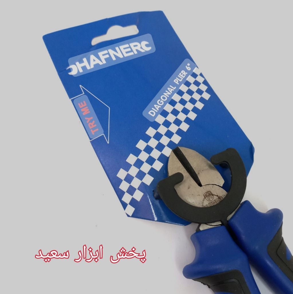 پخش ابزار سعید
