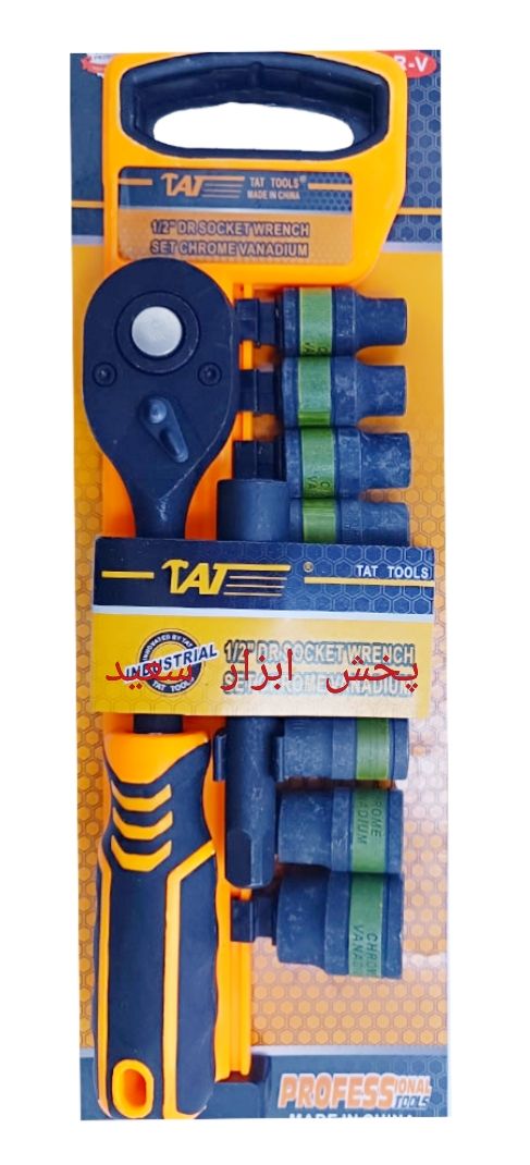 پخش ابزار سعید