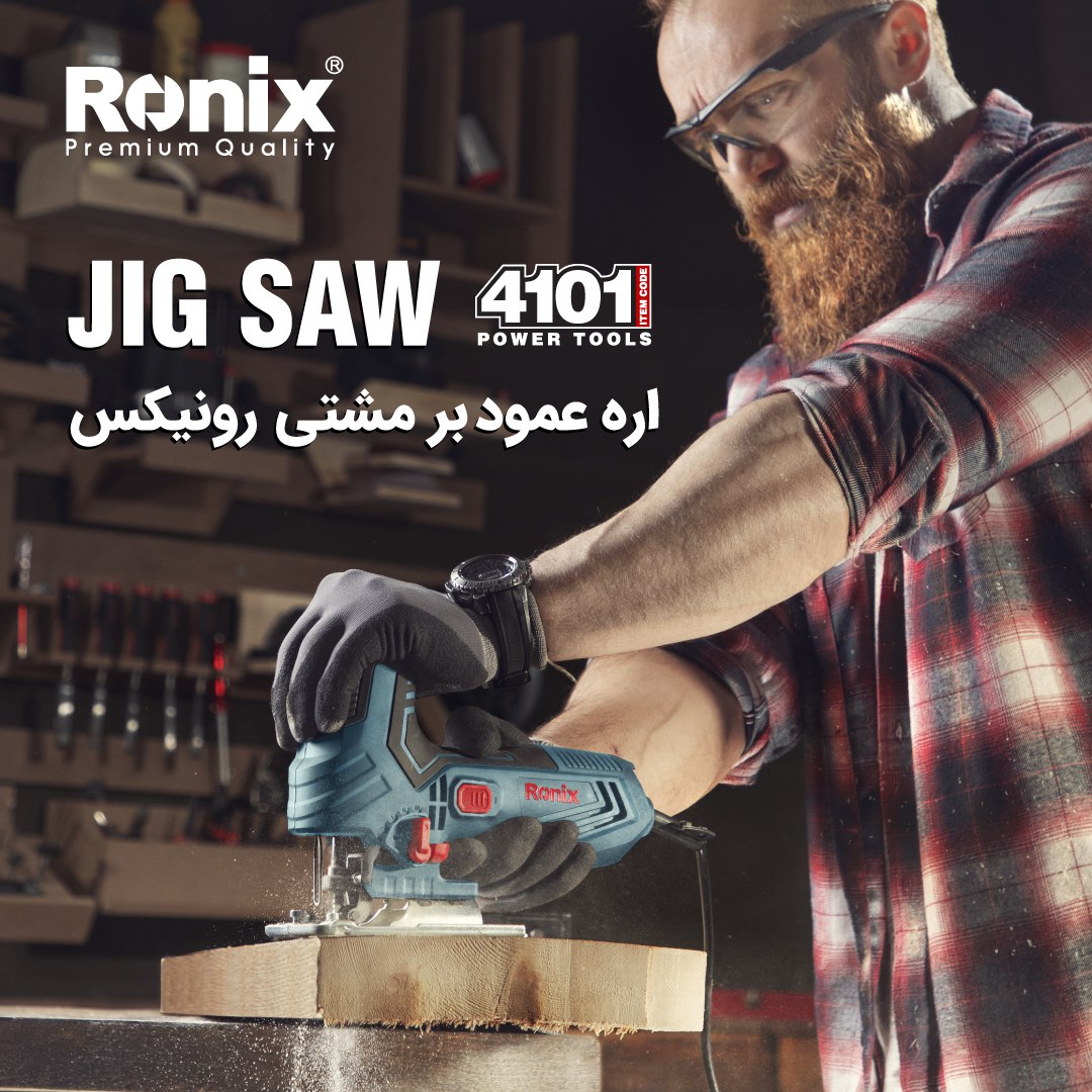 اره عمود بر 4101 رونیکس 