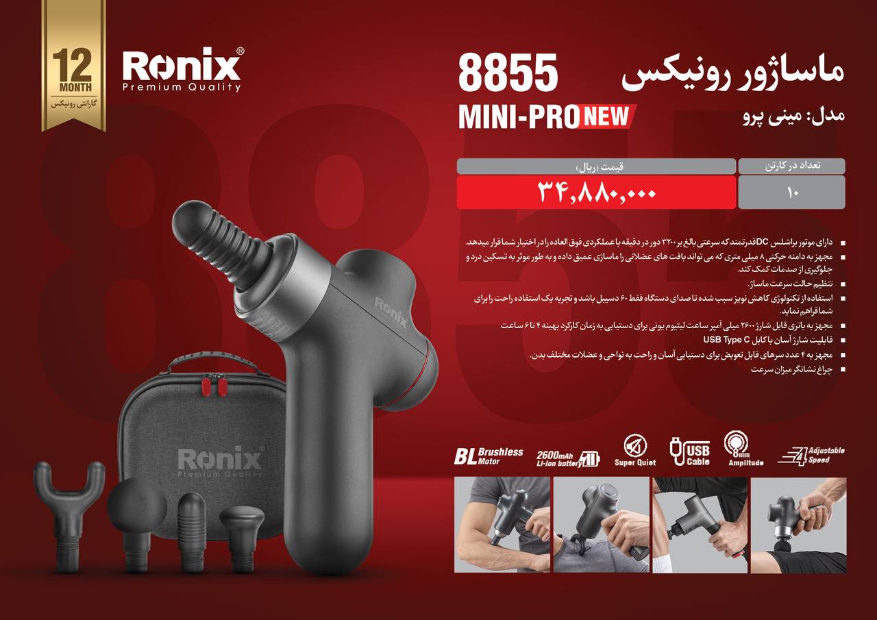 لیست قیمت فروردین ماه 1403