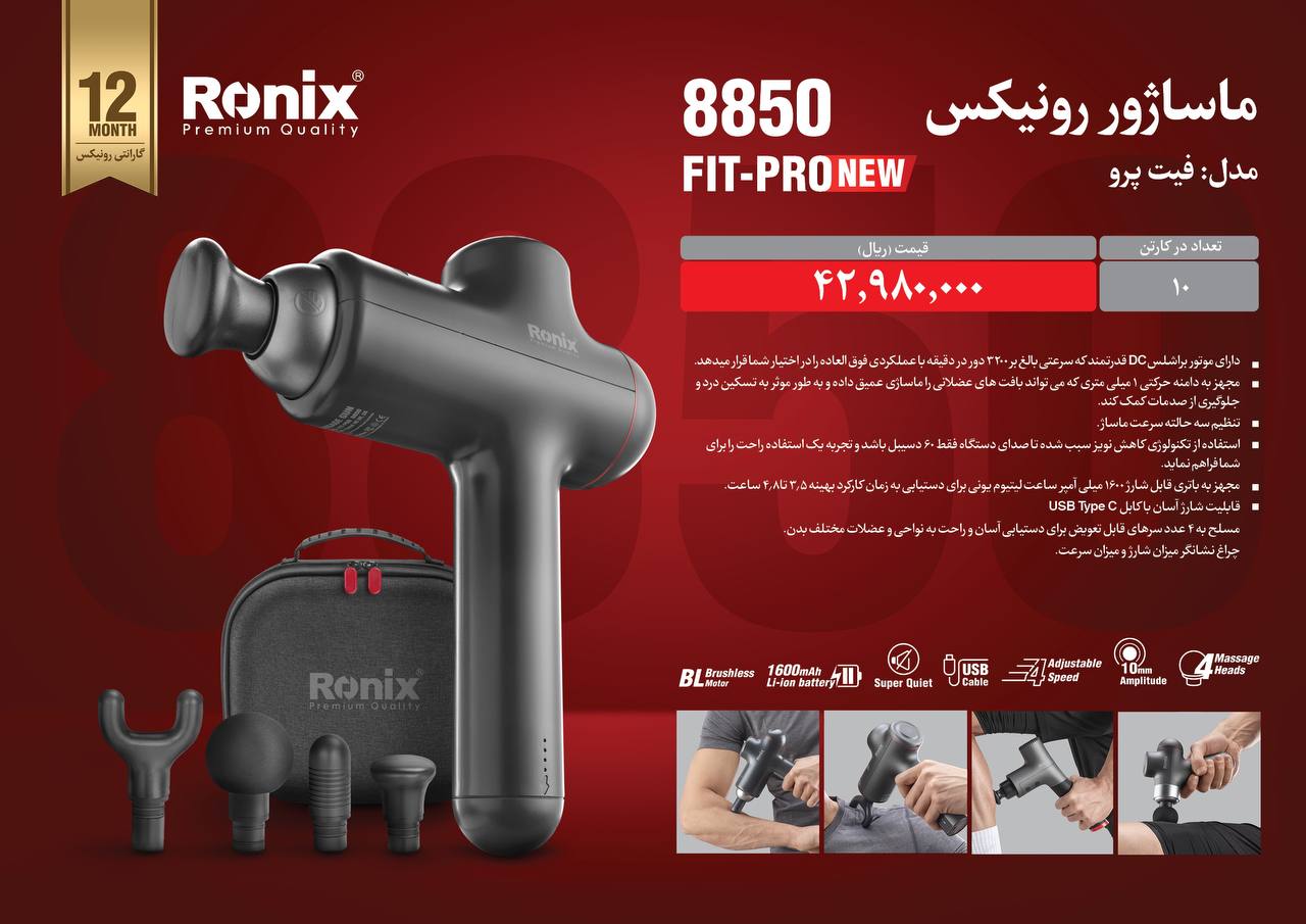 لیست قیمت فروردین ماه 1403