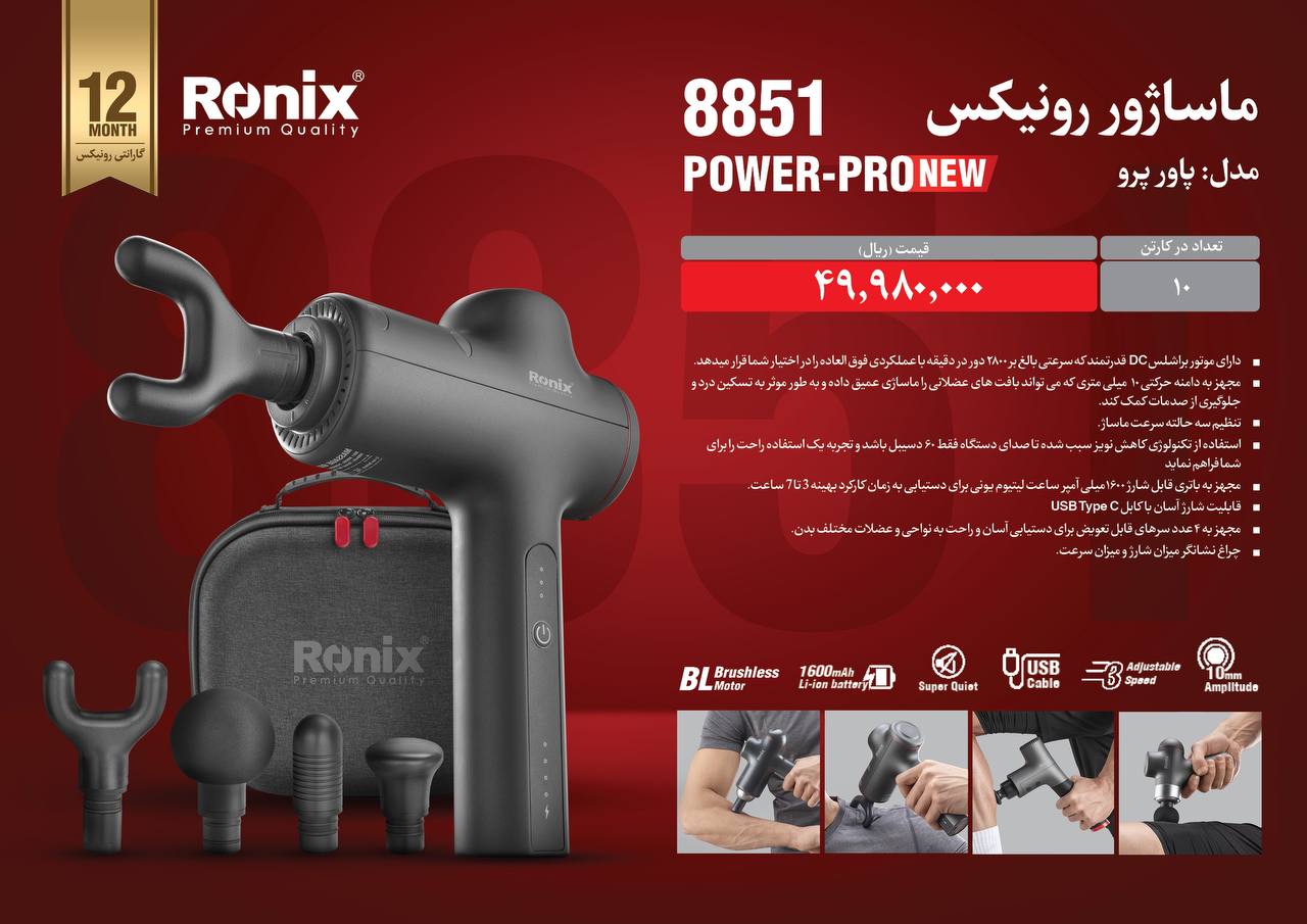 لیست قیمت فروردین ماه 1403