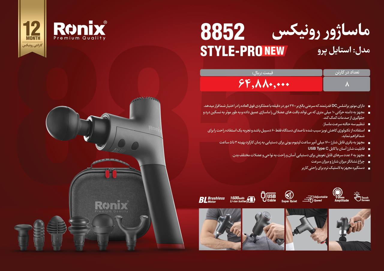 لیست قیمت فروردین ماه 1403