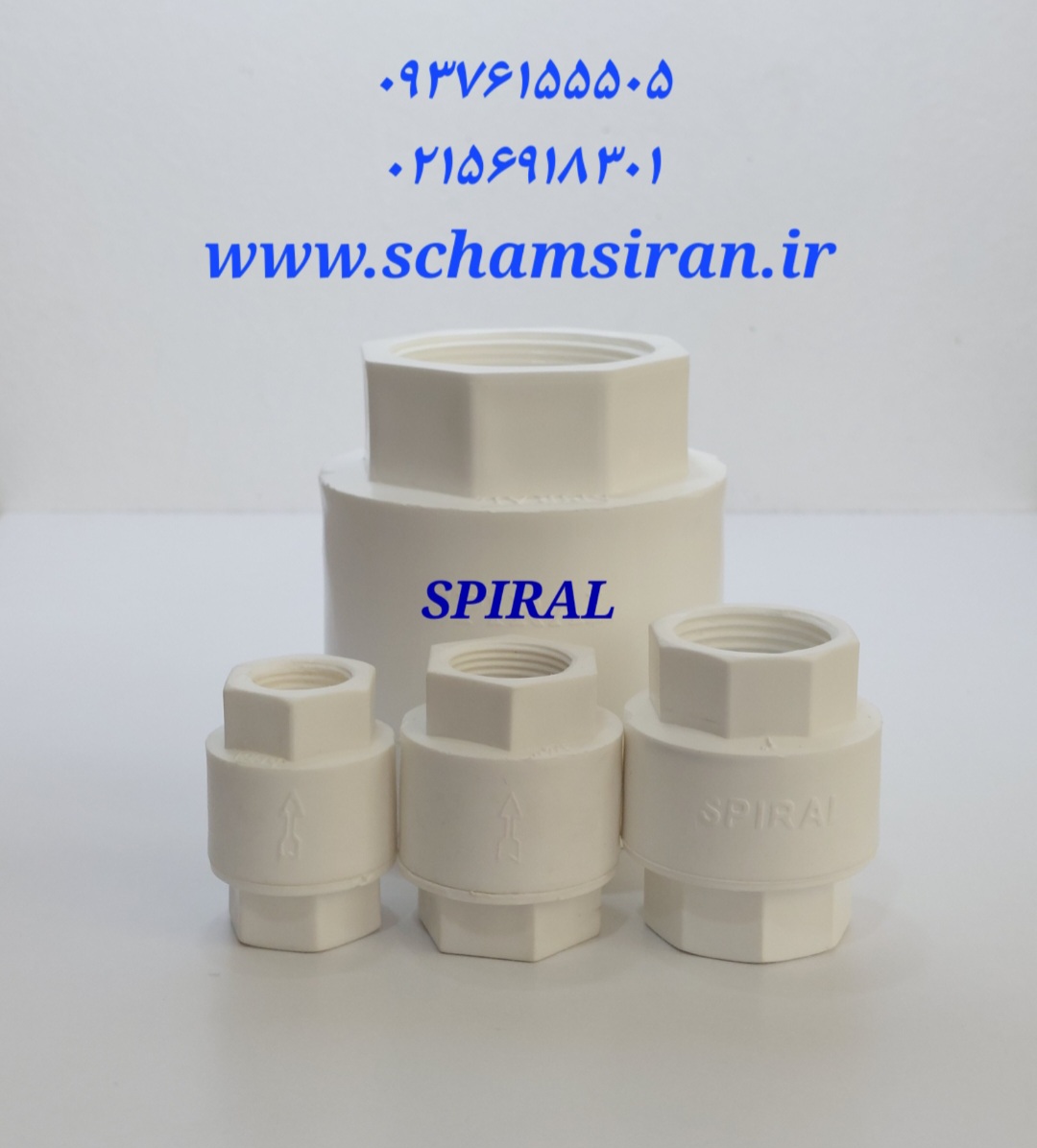 شیریکطرفه اسپیرال