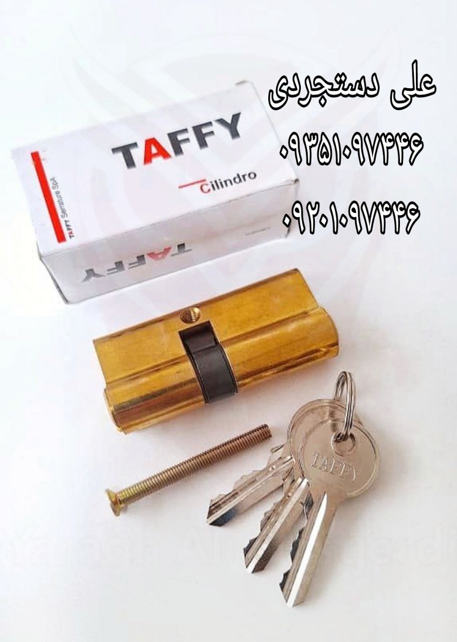 سیلندر ۷ کلید معمولی تافی TAFFY کارتن ۱۵۰ عدد