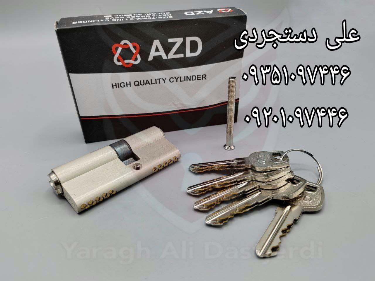 سیلندر ۷ کلید دوشیار ای زد دی AZD کارتن ۱۲۰ عدد