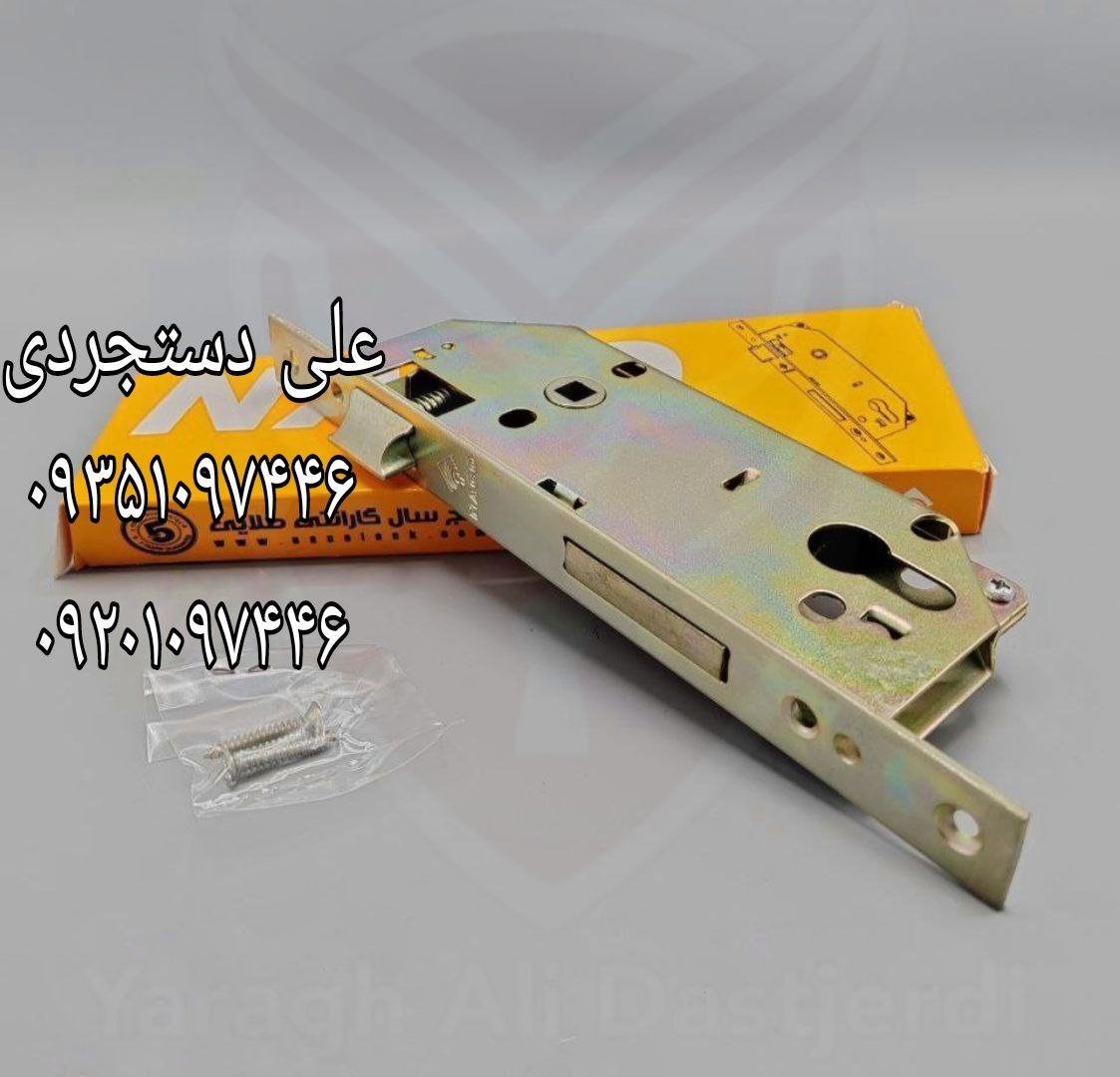 قفل ۶/۵ کلیدی سوئیچی سرویس ناکو NACO کارتن ۳۰ عدد ارسال بار به تمام نقاط کشور 09351097446 0920109744