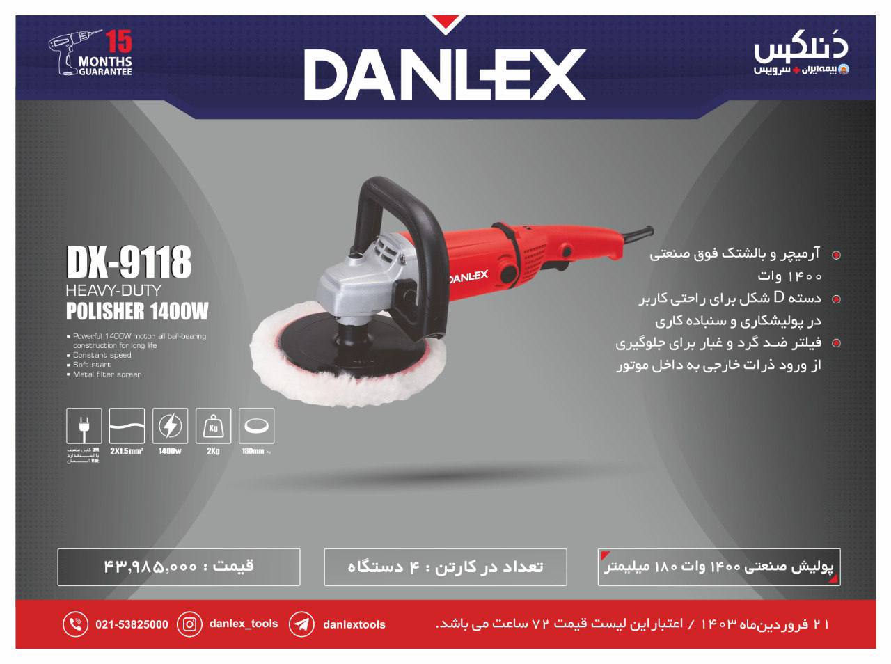 ‎