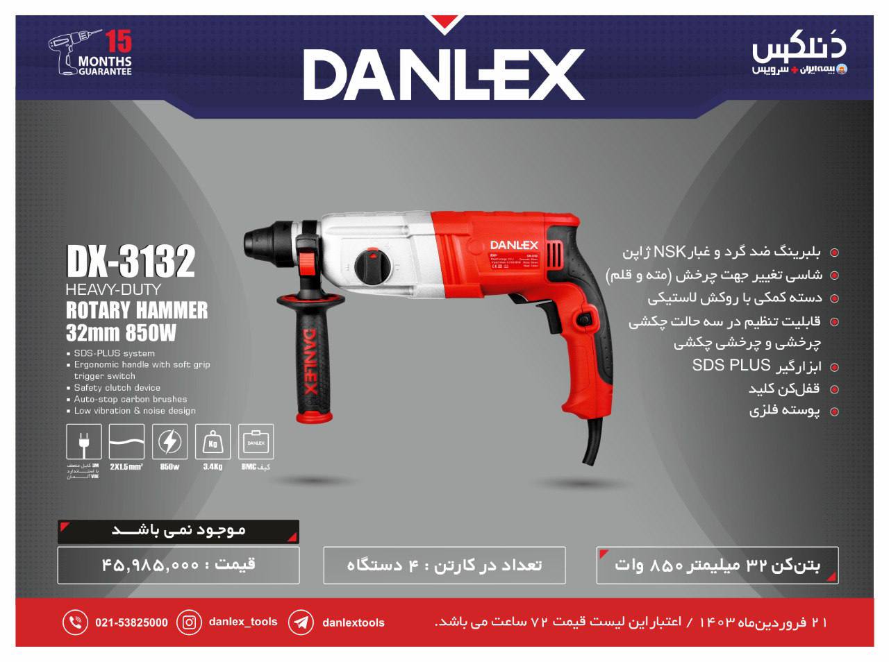 ‎