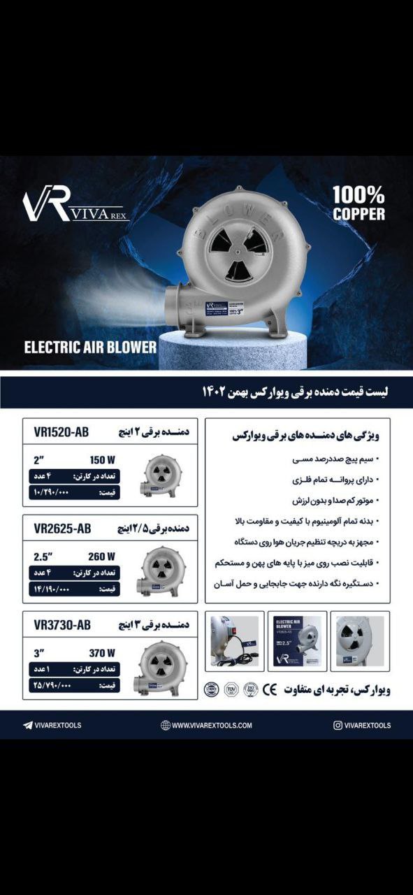 فروش ازلیست سال قبل 