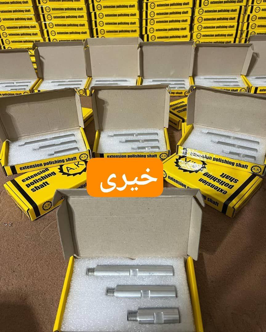 #بورس_سنگ_سنباده_خیری