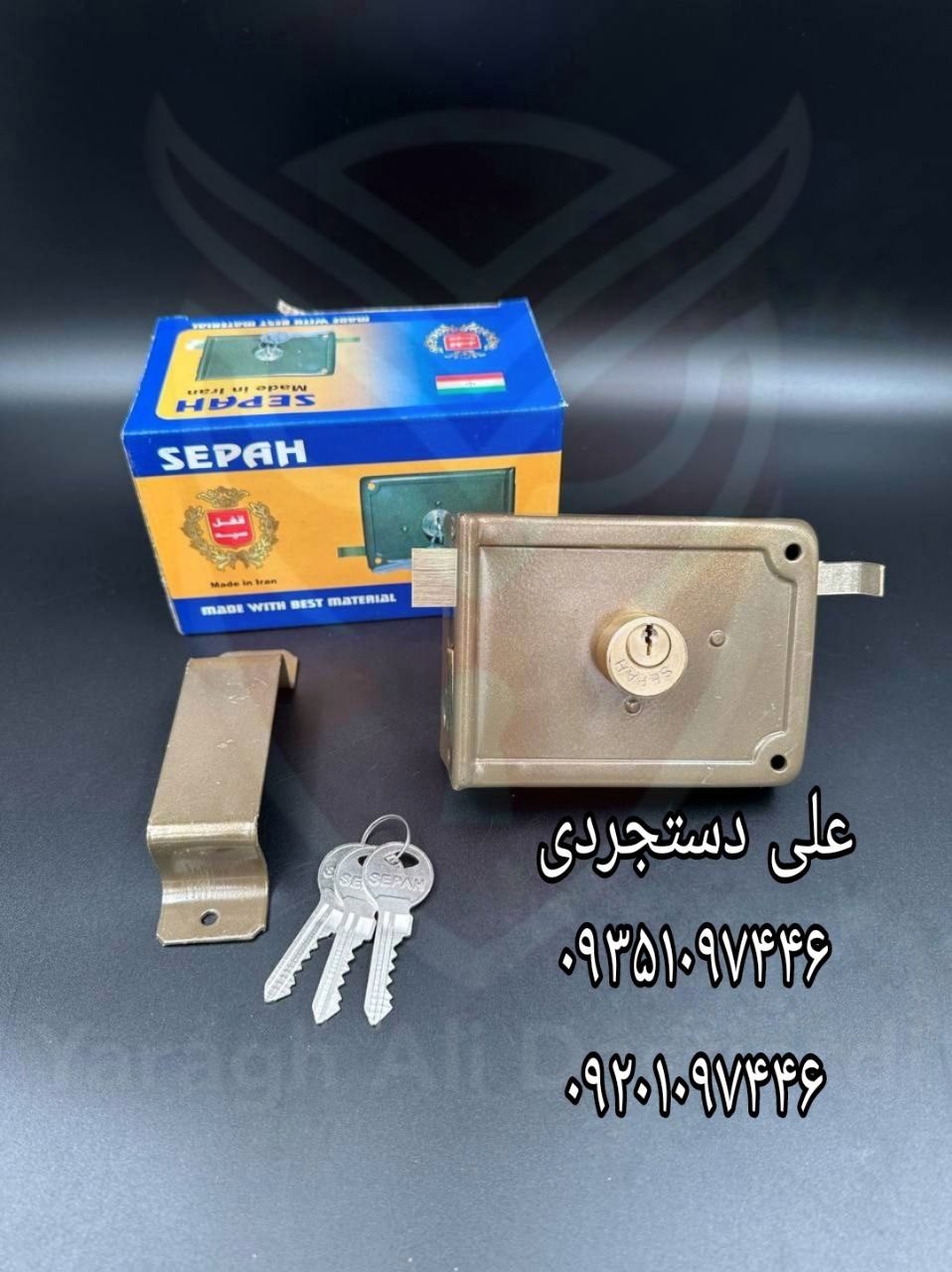 قفل حیاطی کلید معمولی سپه SEPAH کارتن ۲۴ عدد