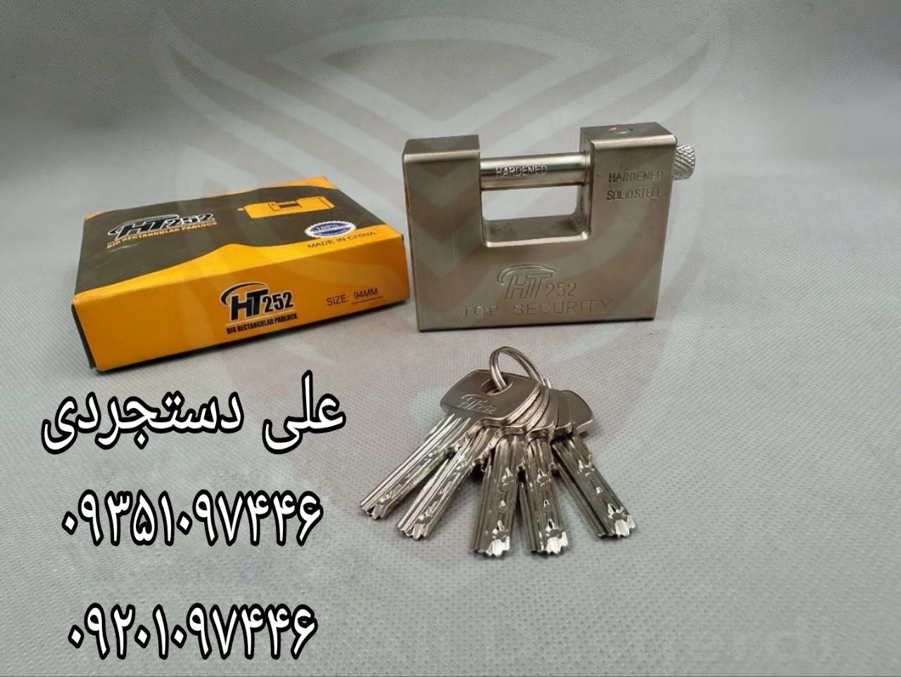 قفل کتابی ۹۴ فولادی اچ تی ۲۵۲ HT252 کارتن ۳۶ عدد