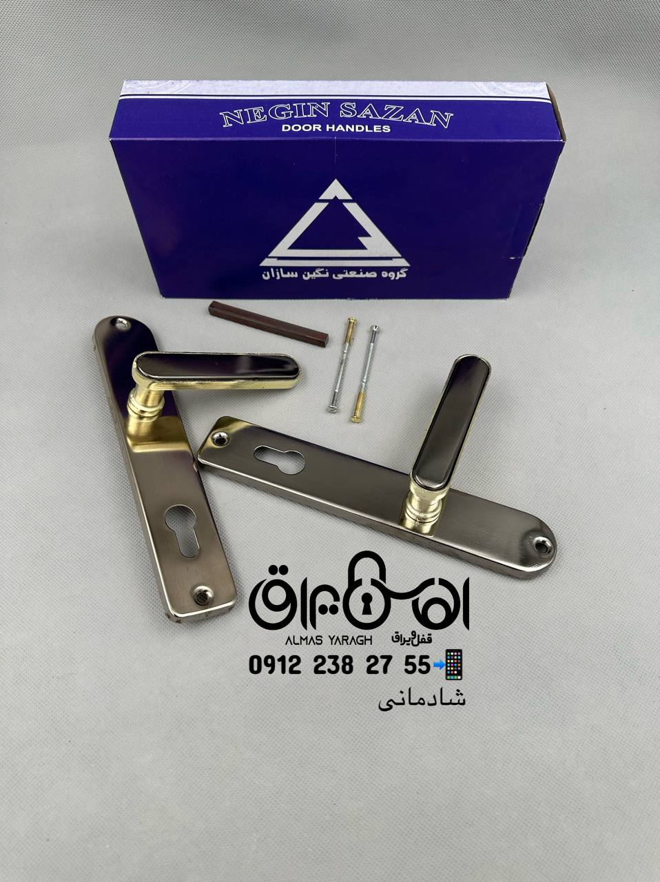  ⭐️دستگیره طرح دلتا نگین سازان⭐️ سوییچی،کلیدی⭐️ کیفیت عالی کارتن:۲۰دست کانال واتس اپ: https://chat.w