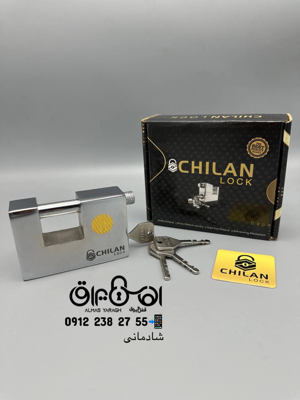 ⭐️قفل کتابی سایز ۱۰۰ فولادی چیلان⭐️