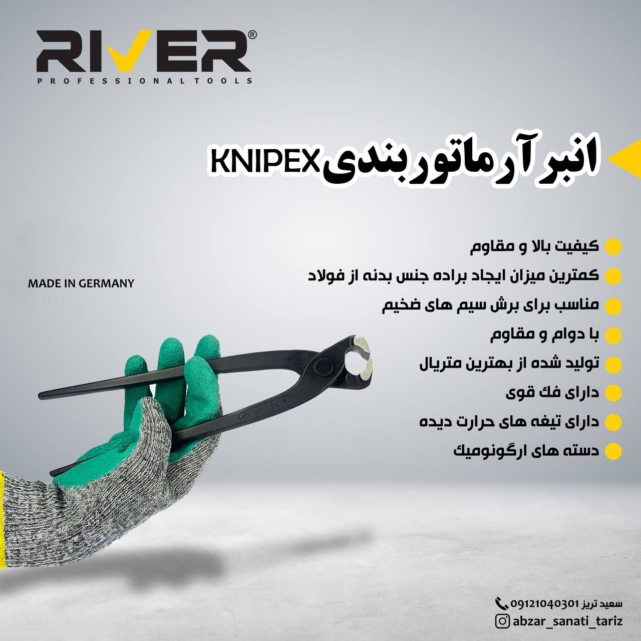 کیفیت بی نظیر و بی رقیب