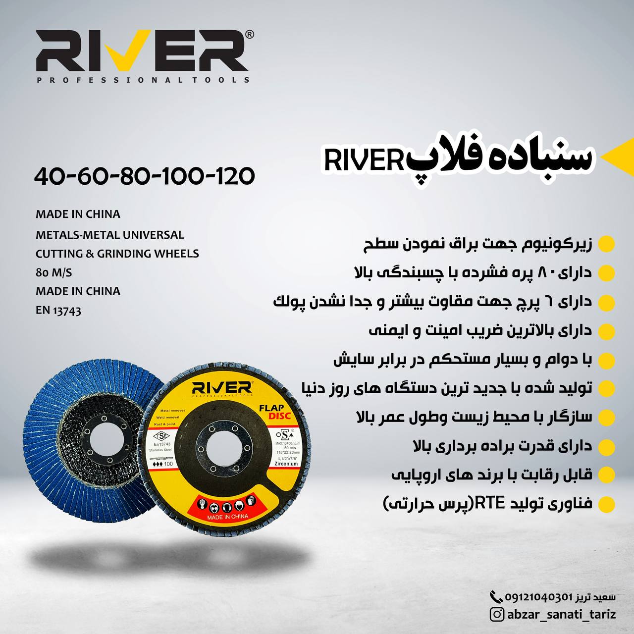 کیفیت بی نظیر و بی رقیب