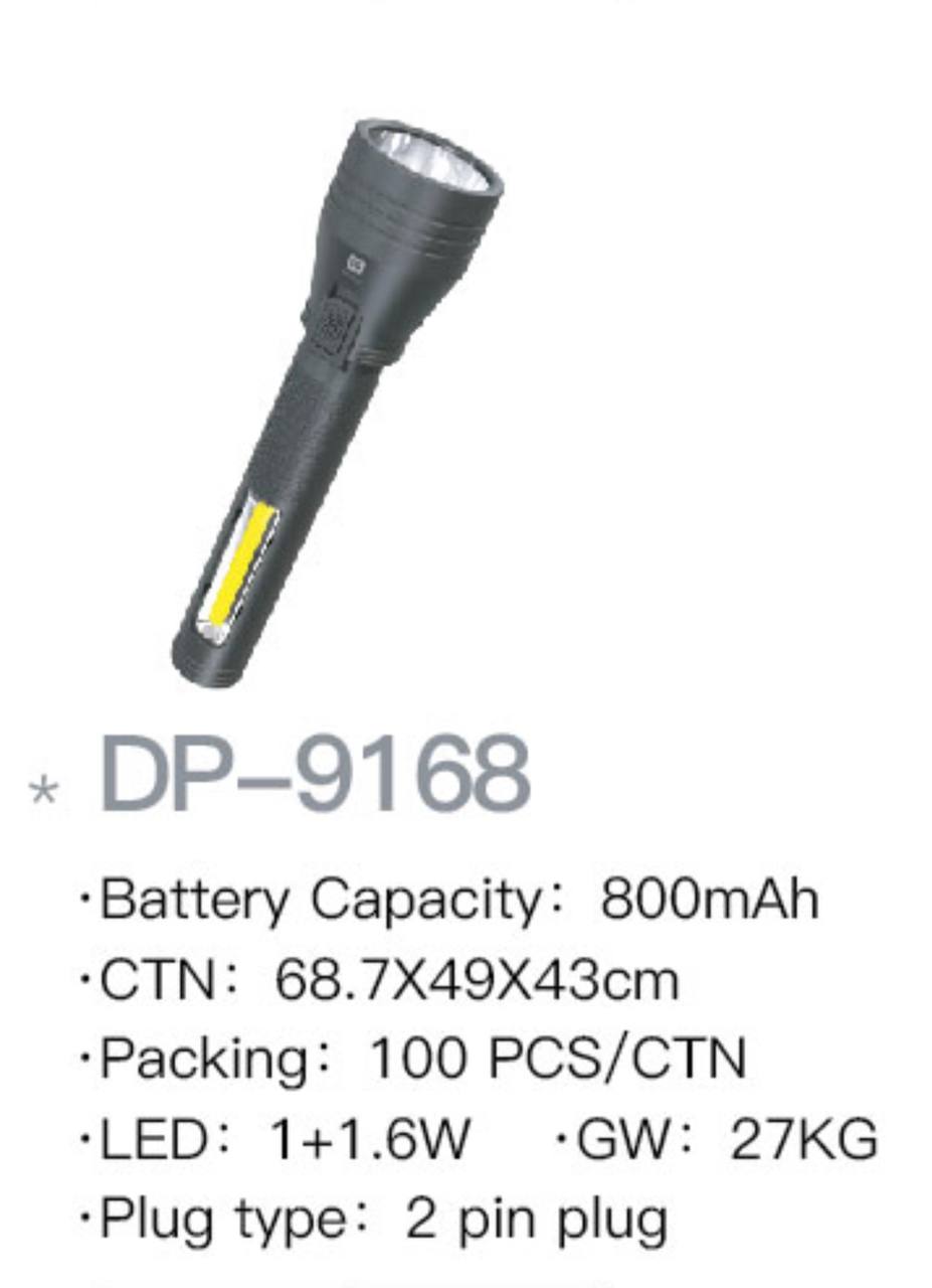 چراغ شارژی دستی