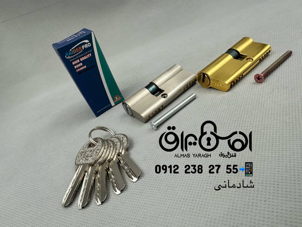 ⭐️سیلندر ۷سانت رایدر⭐️