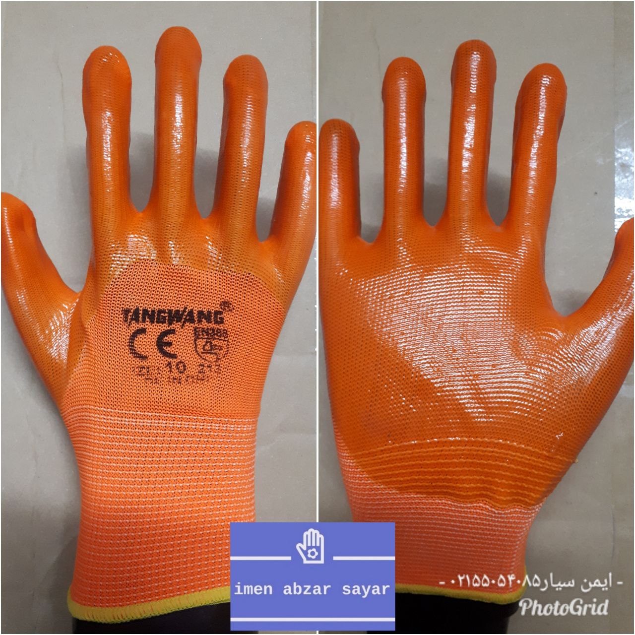 دستکش ژله ای تانگ وانگ