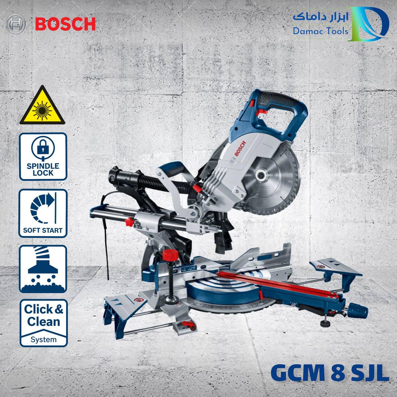  اره فارسی بر بوش