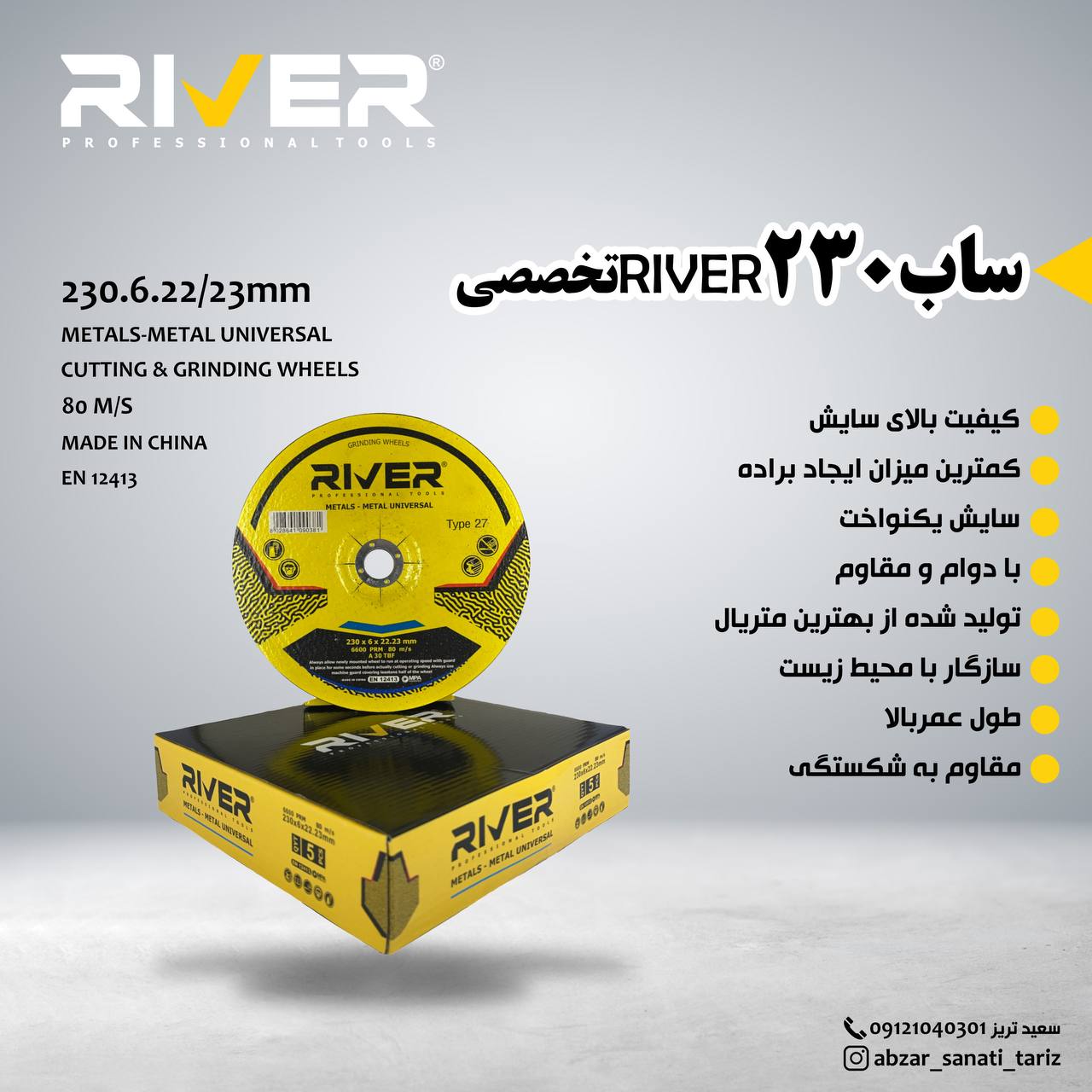 کیفیت بی نظیر و بی رقیب