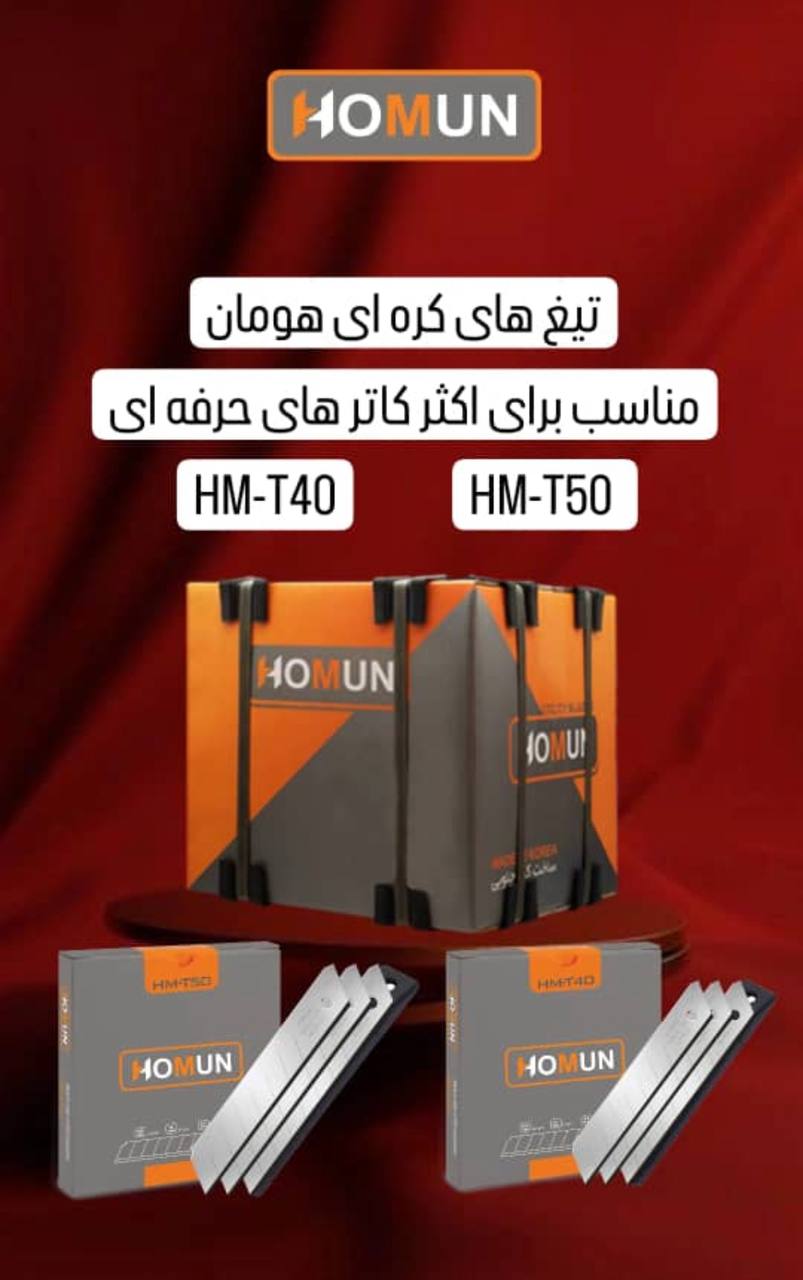 با سلام