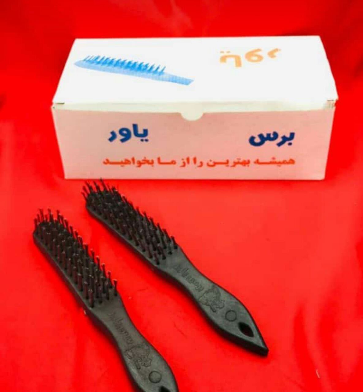 فرچه سیمی دسته پلاستیکی یاور 