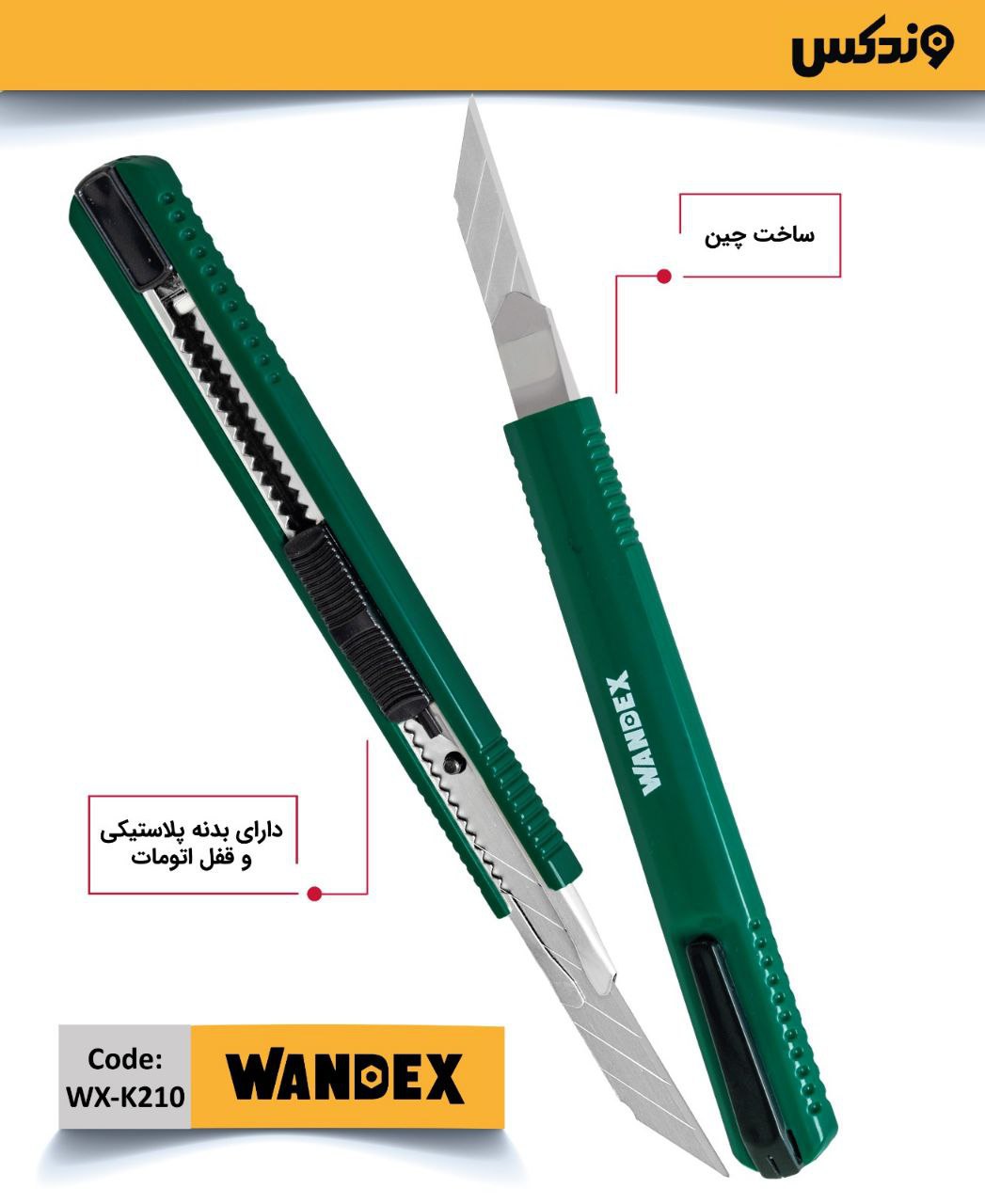 اسا مکس ASAMAX