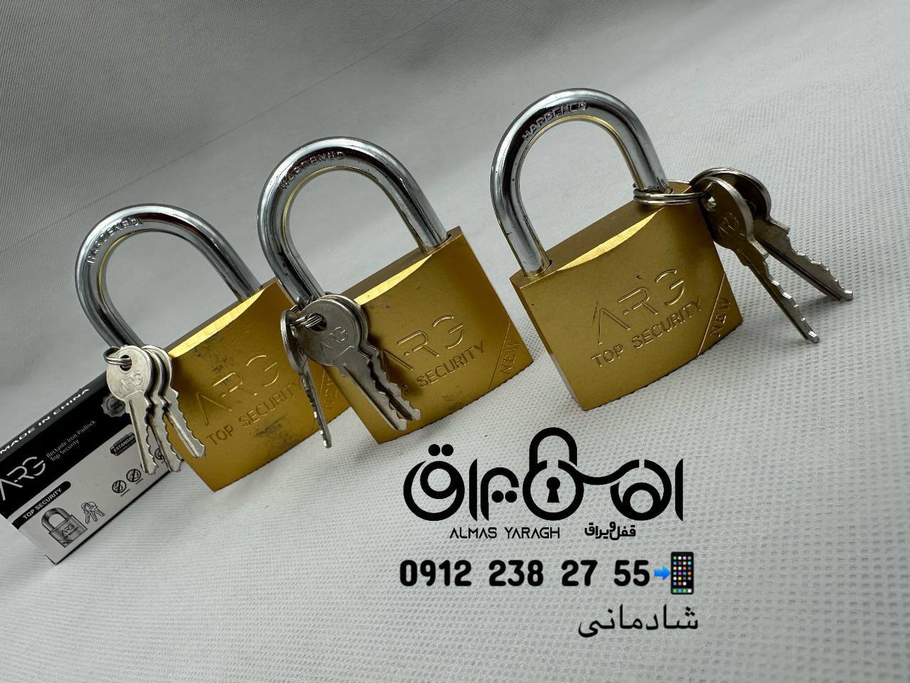 ⭐️قفل آویز طلایی ارگARG⭐️