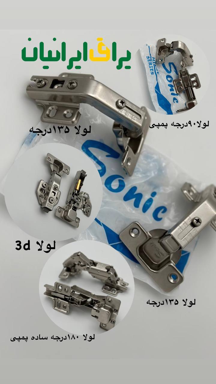 یراق ایرانیان جعفری