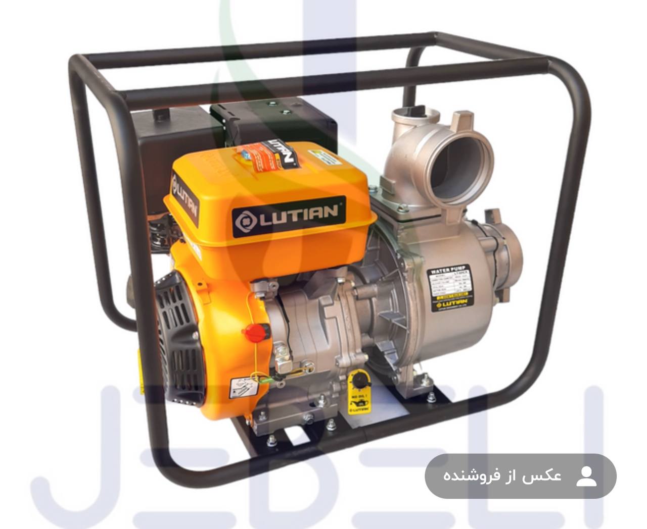 موتور پمپ آب لوتیان 