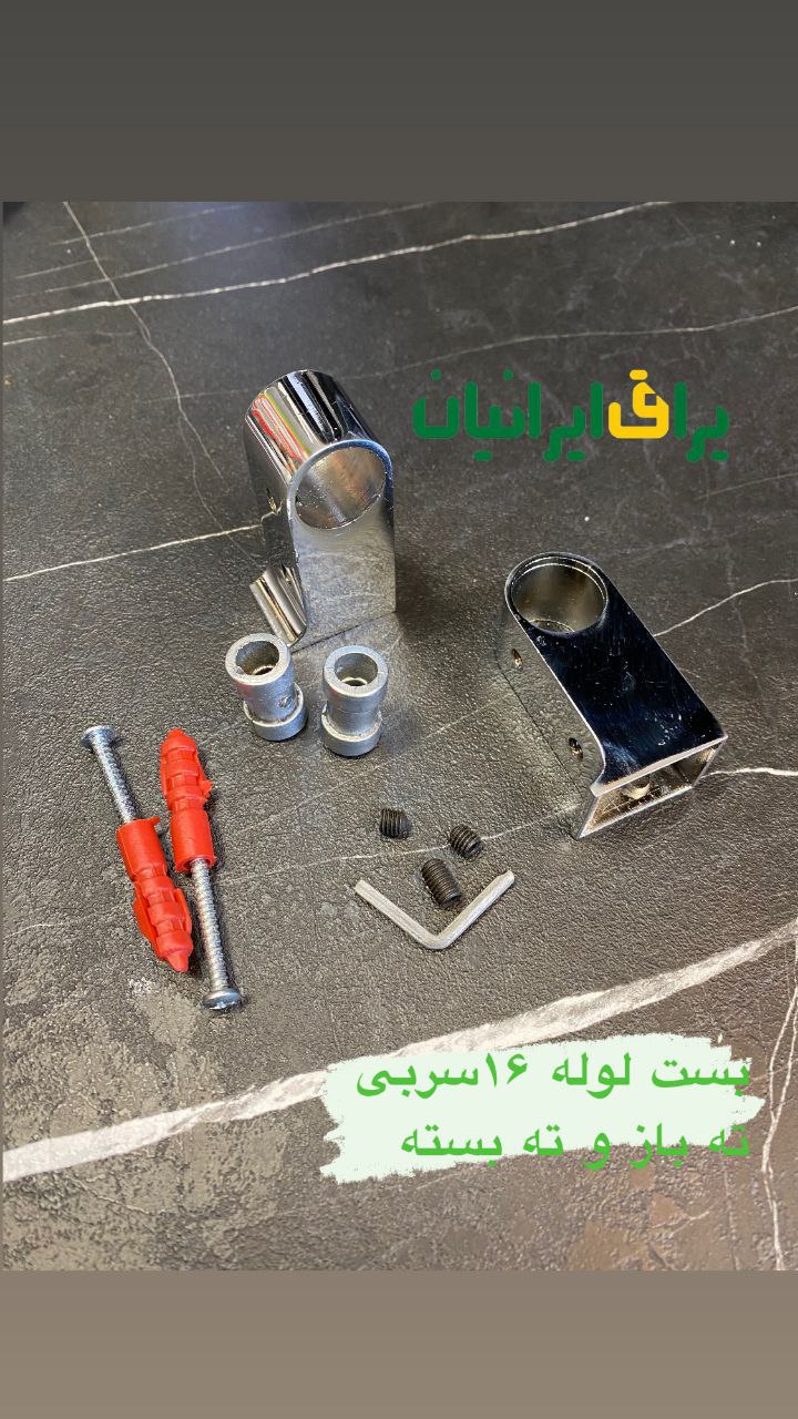 یراق ایرانیان جعفری