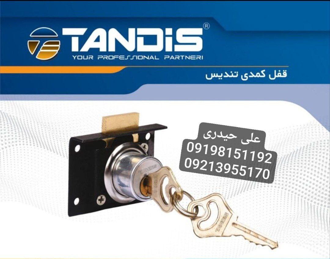 قفل کمدی تک پله تندیس
