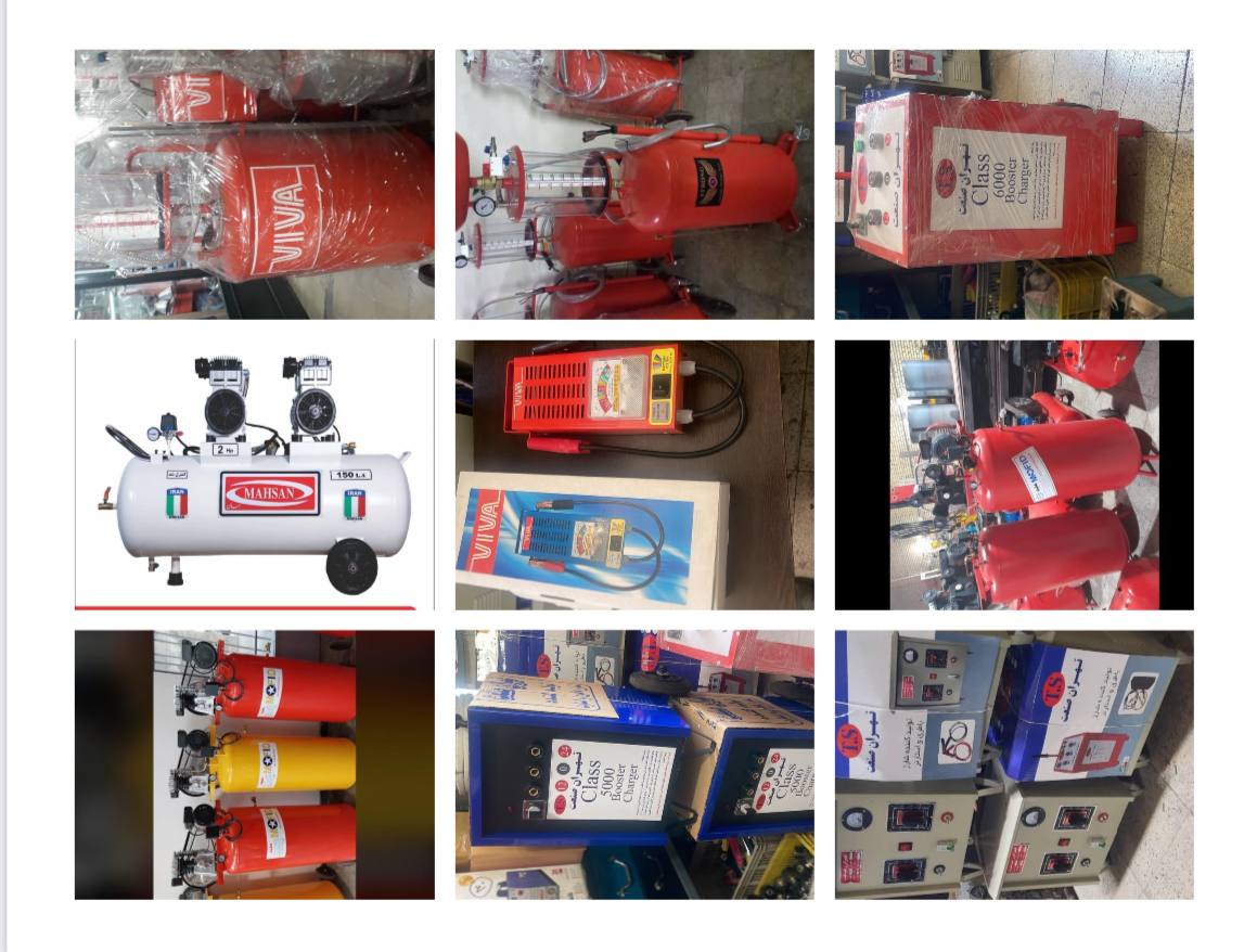 پرشین ابزار 