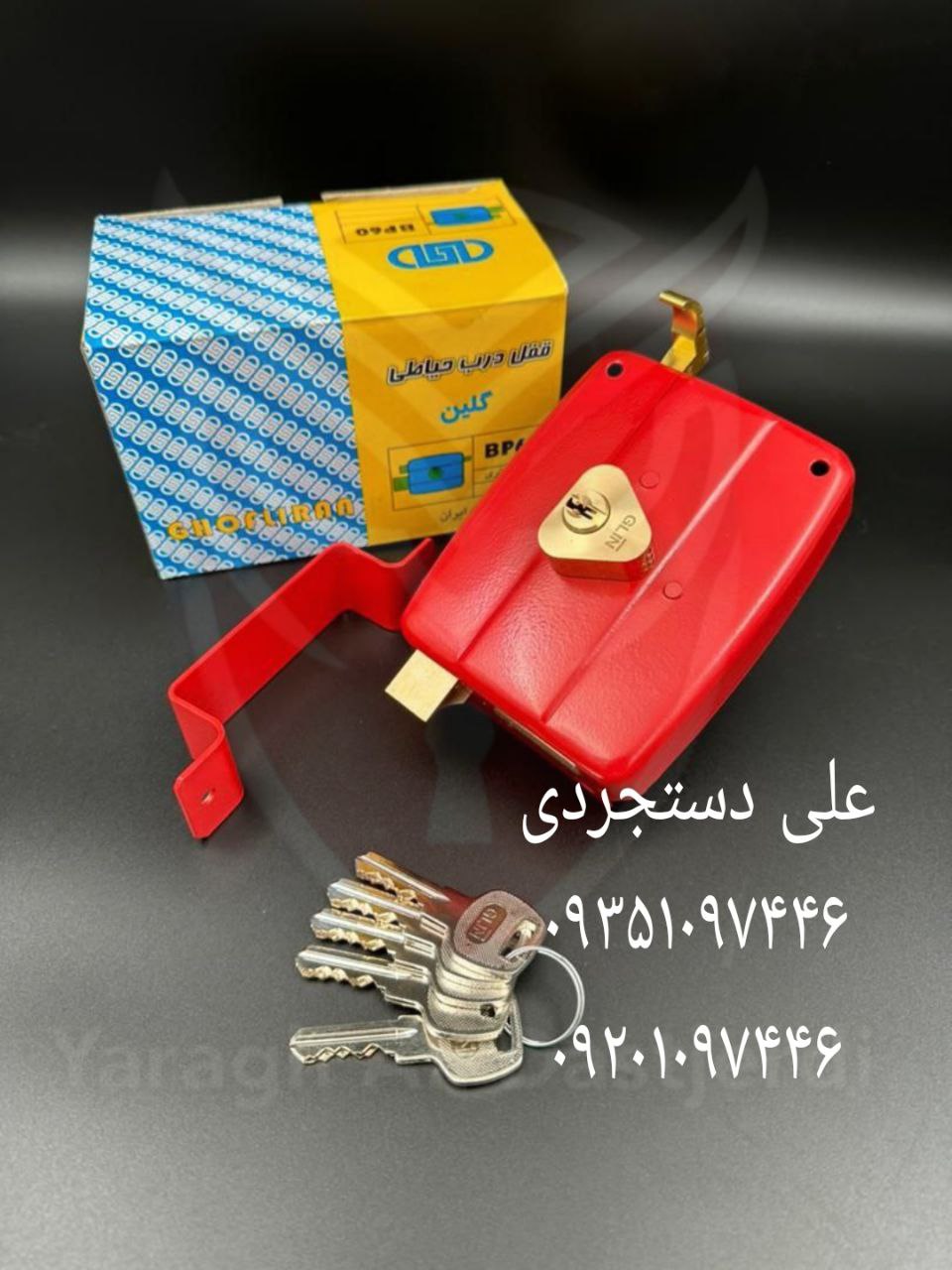 قفل حیاطی طرح کالی کلید دوشیار گلین GLIN کارتن ۲۴