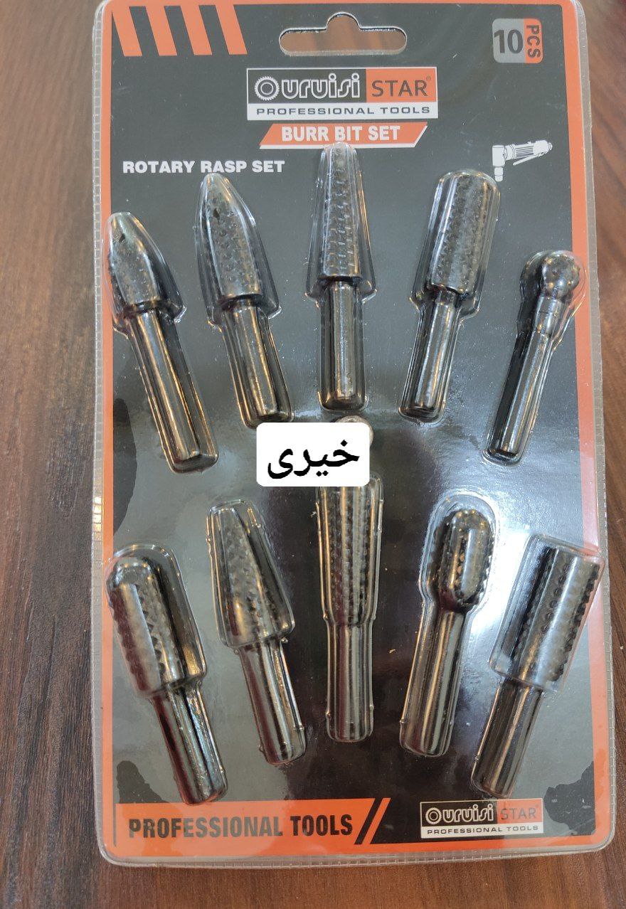 #بورس_سنگ_سنباده_خیری